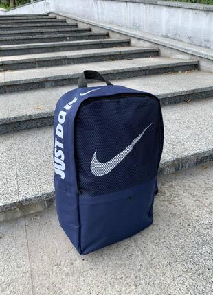 Спортивний класний рюкзак найк nike just do it