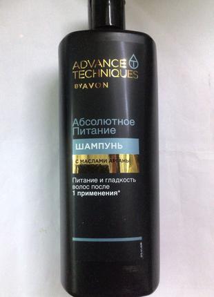 Питательный шампунь-Всесторонний уход (700 мл) от Avon