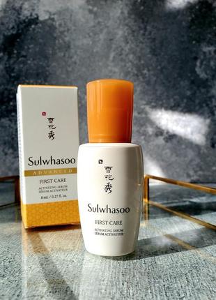 Зволожуюча сироватка sulwhasoo first care activating serum 8ml