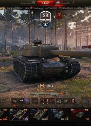 Аккаунт wot world of tanks