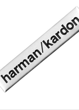 3D эмблема Harman Kardon - на акустику