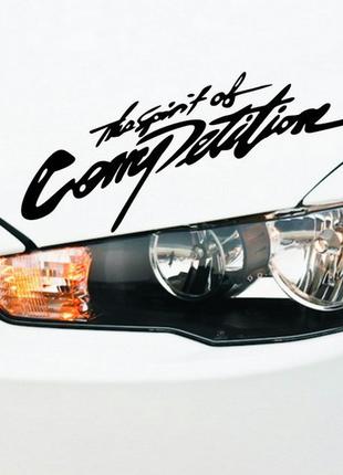 Наклейка The spirit of Competition- Черная 18х5 см