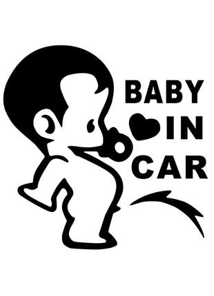 Наклейки на автомобіль - Дитина в машині - чорний
