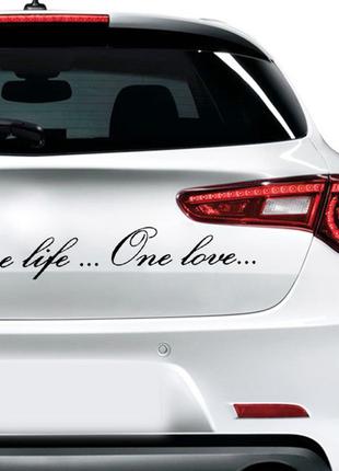 Наклейка One life One love: Одна жизнь Одна любовь - черная
