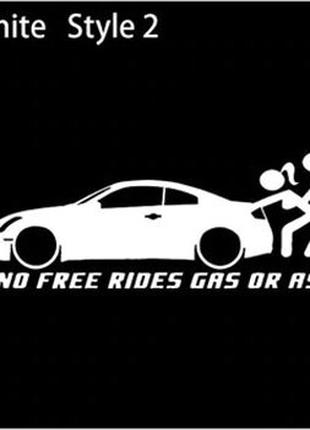 Наклейка на автомобиль No Free Rides GAS OR ASS: Нет бесплатны...