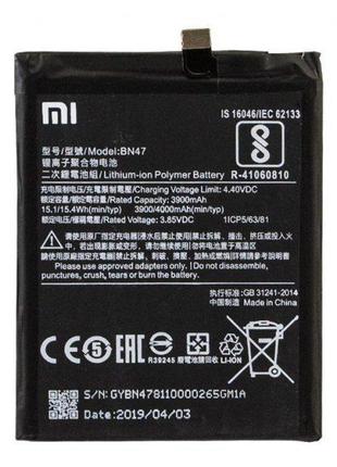 Акумулятор Prime BN47 для Xiaomi Redmi 6 Pro/Mi A2 Lite