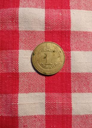 Монета 1 гривня ювілейна "65 років перемоги"