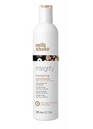 Кондиционер для волос интегрети Milk shake INTEGRITY, 300мл