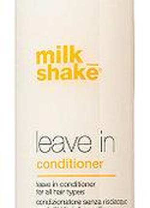 Несмываемый кондиционер для волос Milk Shake Leave-in Treatmen...