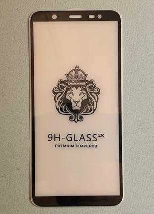 Защитное стекло 9H для Samsung Galaxy J8 2018 (SM-J810) с рамк...