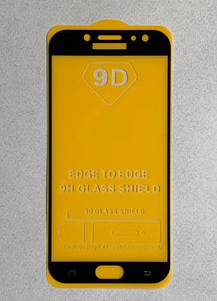 Защитное стекло 9D для Samsung Galaxy J7 2017 с рамкой чёрного...