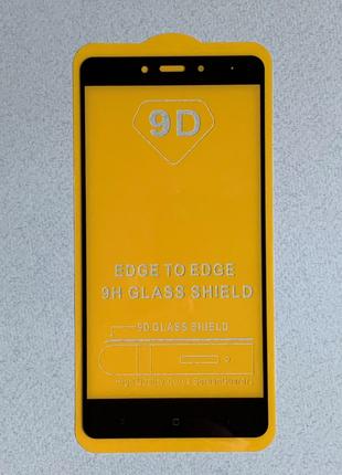 Защитное стекло 9D для Xiaomi Redmi Note 4 с рамкой чёрного цв...