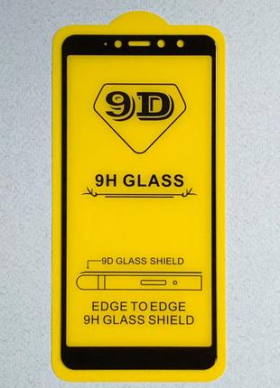 Защитное стекло 9D для Xiaomi Redmi S2 с рамкой чёрного цвета ...
