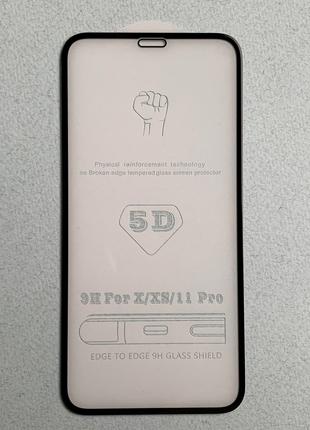 Защитное стекло 5D для iPhone X высочайшего качества на весь э...