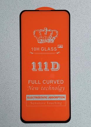 Защитное стекло 111D для Samsung Galaxy A51 (SM-A515) с рамкой...