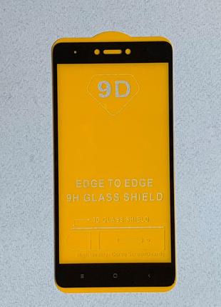 Защитное стекло 9D для Xiaomi Redmi Note 4X с рамкой чёрного ц...