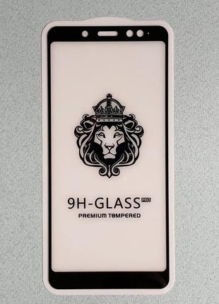 Защитное стекло 9H для Xiaomi Redmi Note 5 с рамкой чёрного цв...
