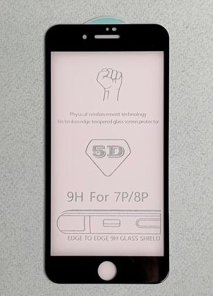 Защитное стекло 5D для iPhone 8 Plus высочайшего качества на в...
