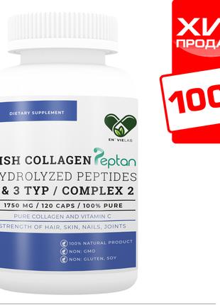 Коллаген рыбный с Витамином С 1750 мг. Envie Lab COMPLEX 2