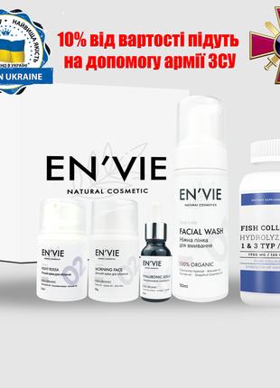 Набір косметики для обличчя EN`VIE Premium (5 в 1) + Колаген з...