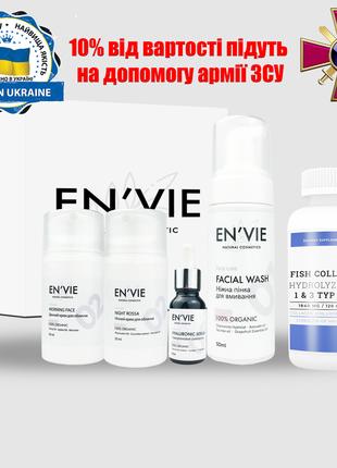 Набір косметики для обличчя EN`VIE PremiumPlus (5 в 1) + Колаг...