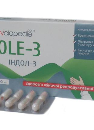 Индол-3 карбинол профилактика рака 30 капсул по 500 мг Healthy...
