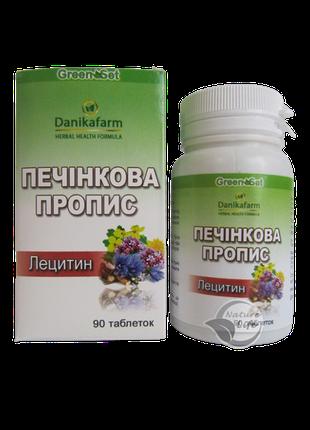 Печеночная смесь гепавин с лецитином 90 таблеток Даникафарм
