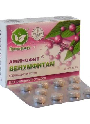 Венумфитам аминофит для очищения сосудов 30 капсул Примафлора