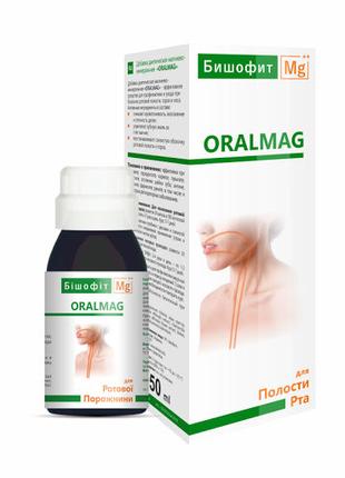 Бишофит питьевой Oralmag для укрепления десен и зубной эмали 5...