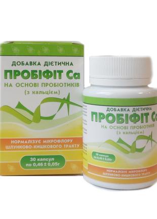 Пробифит с кальцием пробиотик 30 капсул Фитория