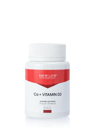 Кальций с витамином D3 для укрепления костей волос мышц 60 кап...