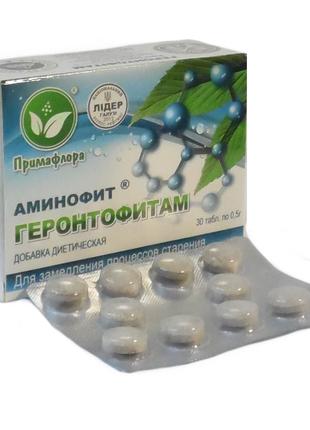 Геронтофитам аминофит для долголетия 30 Примафлора