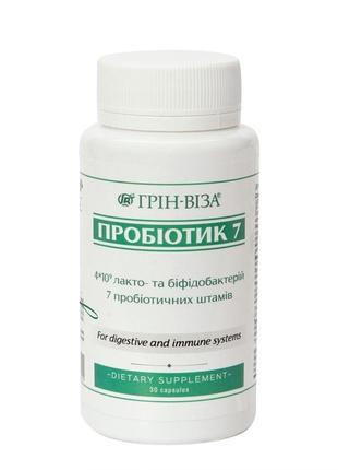Пробиотик 7 штаммов лакто- бифидобактерий 30 капсул Грин-виза