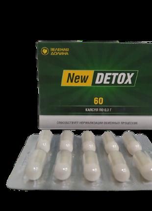 Детокс New-detox для очистки и восстановления организма 60 кап...