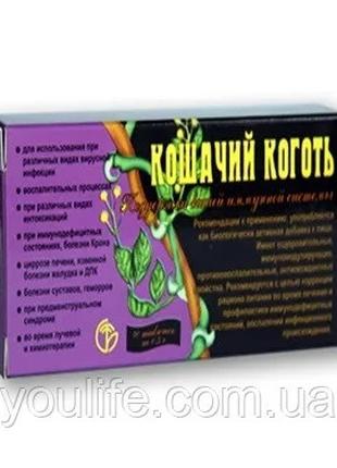 Котячий кіготь захист від вірусів та бактерій 40 таблеток Еліксир