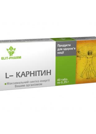 Аминокислота L-карнитин 40 таблеток Элит-фарм