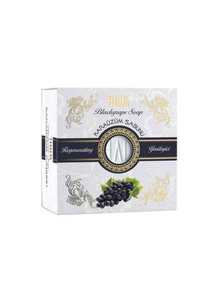 Натуральное мыло Черный виноград с маслом виноградной косточки...