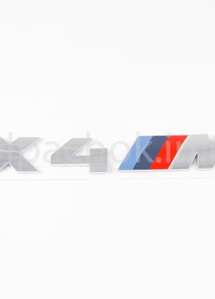 Эмблема логотип X4M