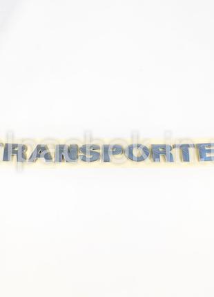 Эмблема логотип надпись Transporter