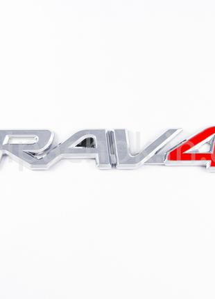 Эмблема логотип надпись RAV4 красная