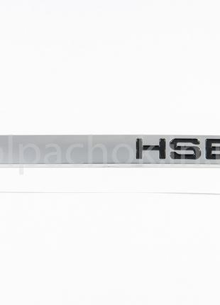 Эмблема логотип надпись HSE