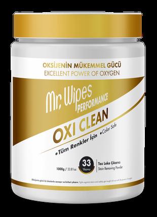 Кислородный пятновыводитель Farmasi Oxi Clean, 1000 г