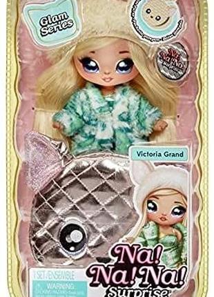 Кукла Лялька Na na na surprise Glam Виктория Гранд

Джерело: h...