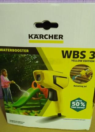 Напірний садовий пістолет-розпилювач Kärcher WBS 3 Waterbooster