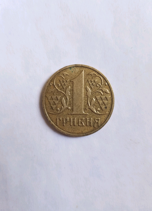 Монета номиналом 1 гривна 2001 г.