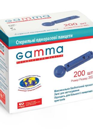 Ланцеты Gamma (Гамма) универсальные 200 шт