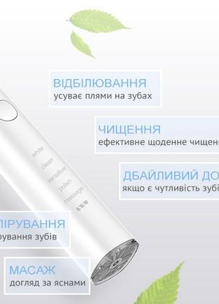 Ультразвуковая зубная щетка Vega VT-600 White гарантия 1 год