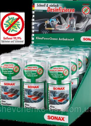 Очиститель кондиционера в автомобиле антибактериальный SONAX
(...