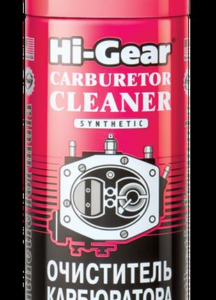 Синтетический очиститель карбюратора Hi-Gear (354 гр.)