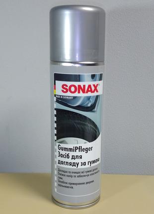 Cредство для ухода за резиной Sonax GummiPfleger аэроз. 300 мл